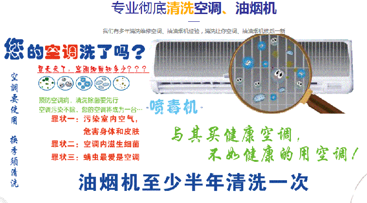 北川空调维修售后服务中心电话在哪里找